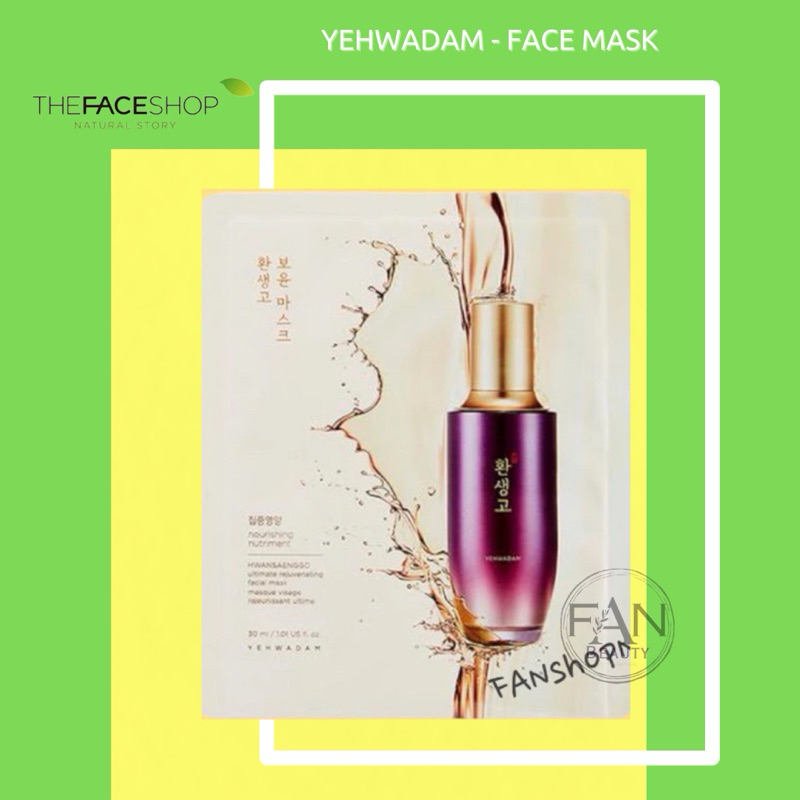 THE FACE SHOP - FACE MASK - Intense Face Mask Dr. Belmeur, Yehwadam Facial Mask