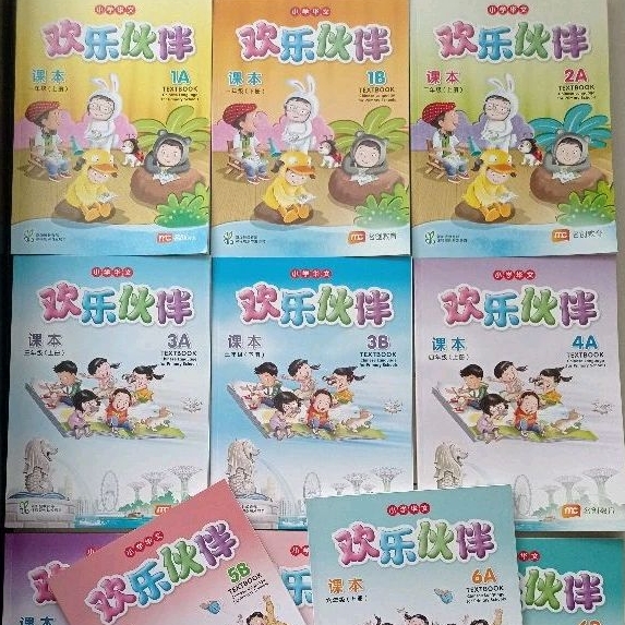 Chinese Language Primary for School (CLPS)