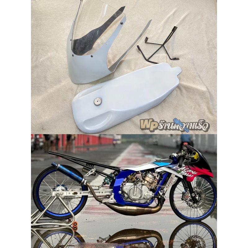 fairing ninja balap 500m full fiber include tangki almu dan breket