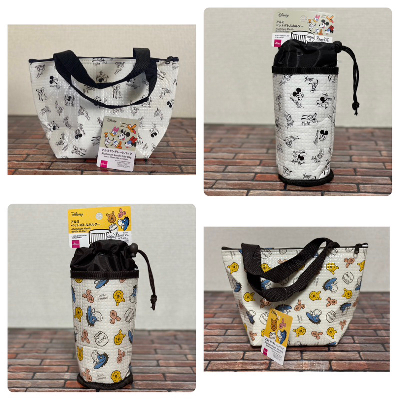 [Daiso] Lunch bag & bottle holder