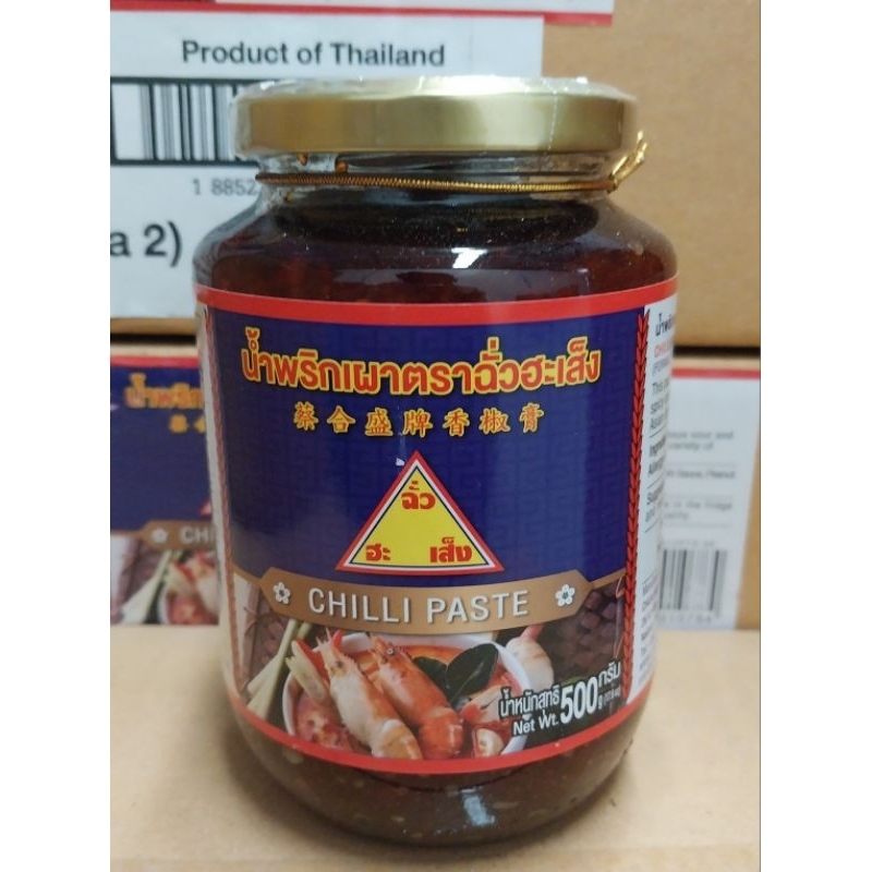 

[Halal] Bumbu Pasta Pedas Asli Thailand Kemasan / chili paste thai