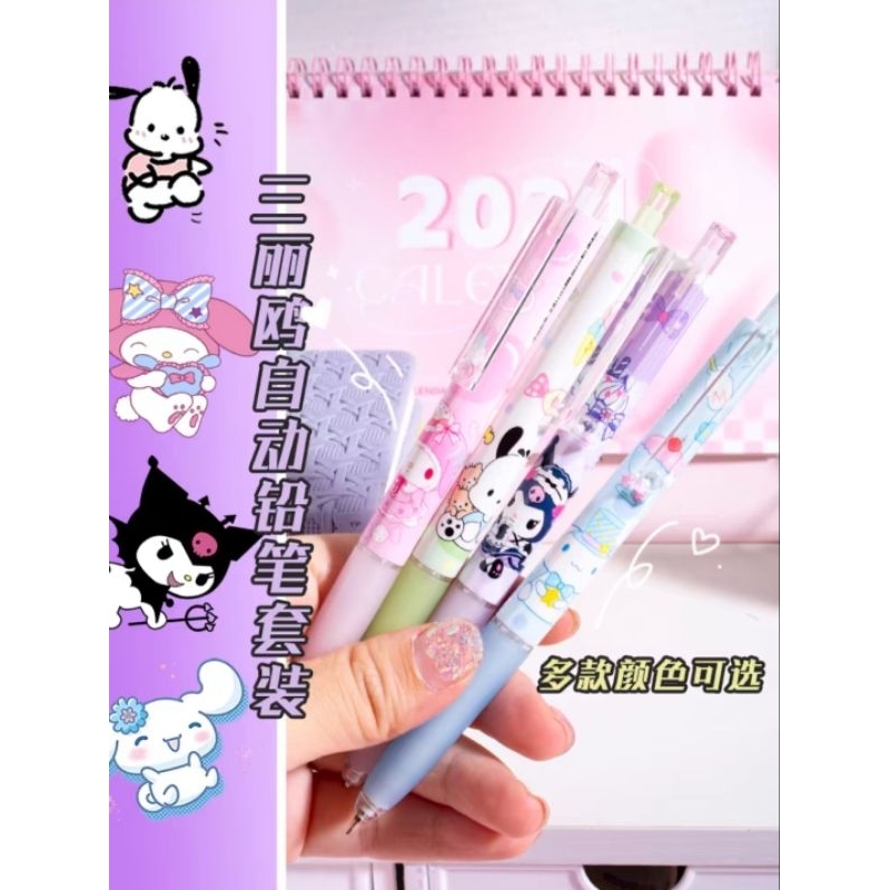 

Pensil Mekanik lucu / cute + isi / kuromi /pochaco / cinamonroll / My melody