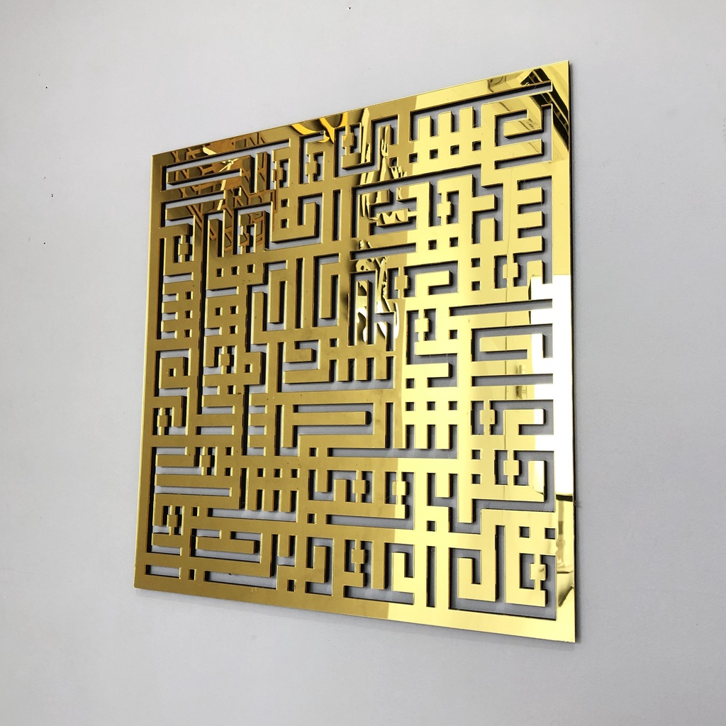 KALIGRAFI KUFI "AL-FALAQ" ACRYLIC MIRROR MEWAH & BENTUK MINIMALIS / HIASAN DINDING KALIGRAFI