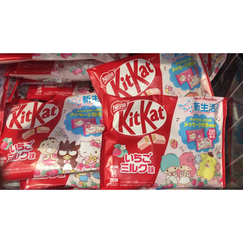 

READY STOCK BEST SELLER KITKAT SANRIO JAPAN LIMITED EDITION
