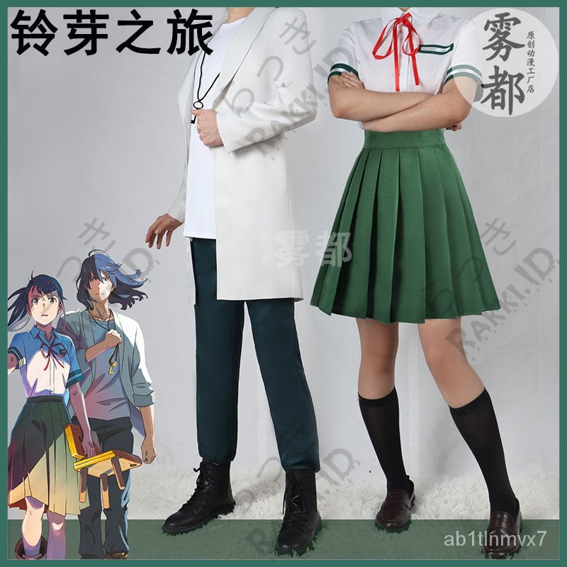 KOSTUM SUZUME N0 TOJIMARI COSPLAY ANIME JAPAN