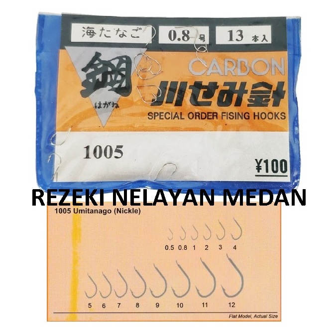 Mata Kail/Hook CARBON 1005