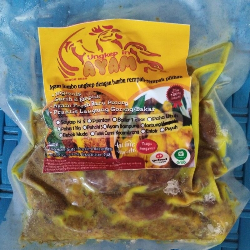 

Ungkep In Ayam [Jantung Ayam] 150gr
