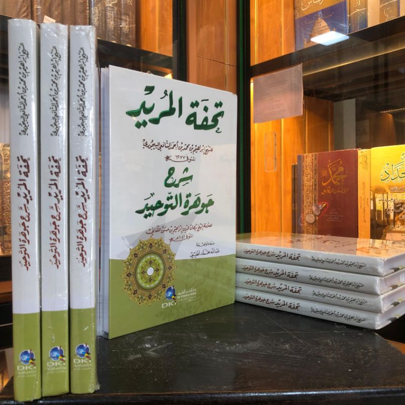 Tuhfatul Murid DKI/Jauhar Tauhid/Jauharut Tauhid/Jauharotud Tauhid/Jauharah Tauhid