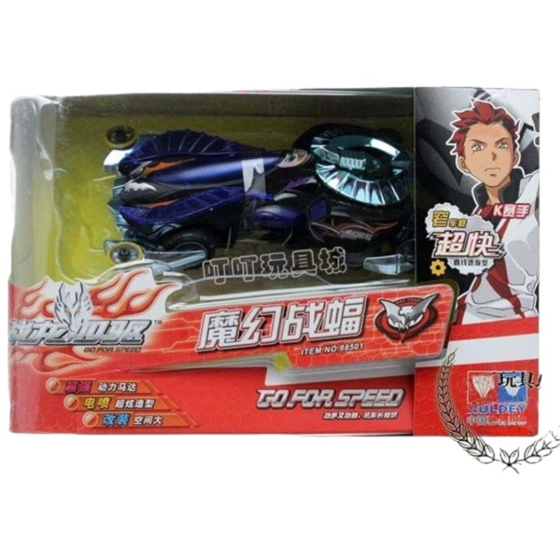 mobil tamiya mini4wd merek auldey go for speed gfs seri 865 dan 885 original