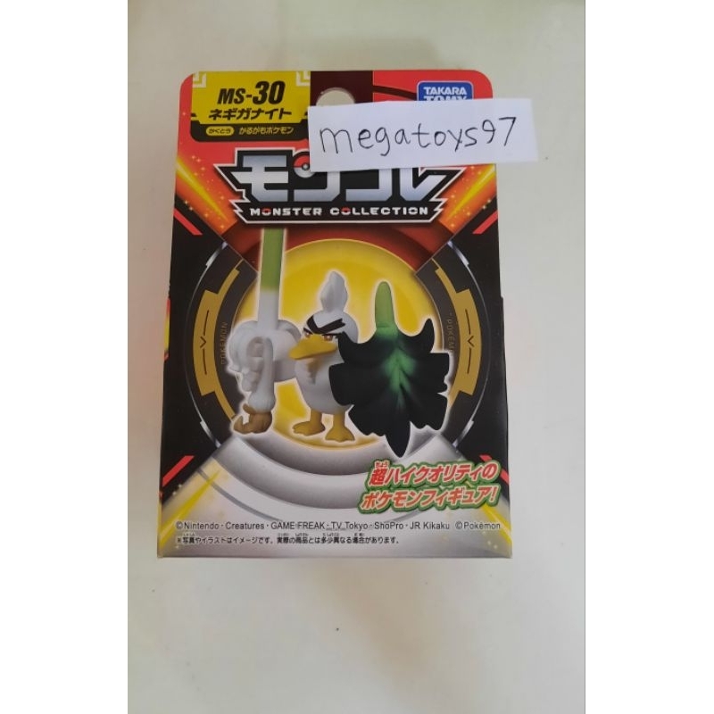 Moncolle Box Pokemon Sirfetch ms 30