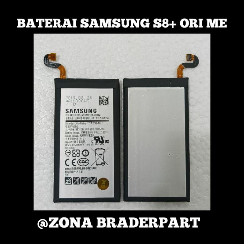 BATERAI SAMSUNG S8+ ORI ME