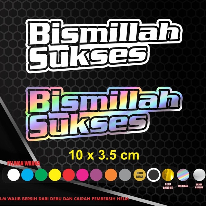 

Sticker cutting - stiker bismillah sukses stiker dakwah