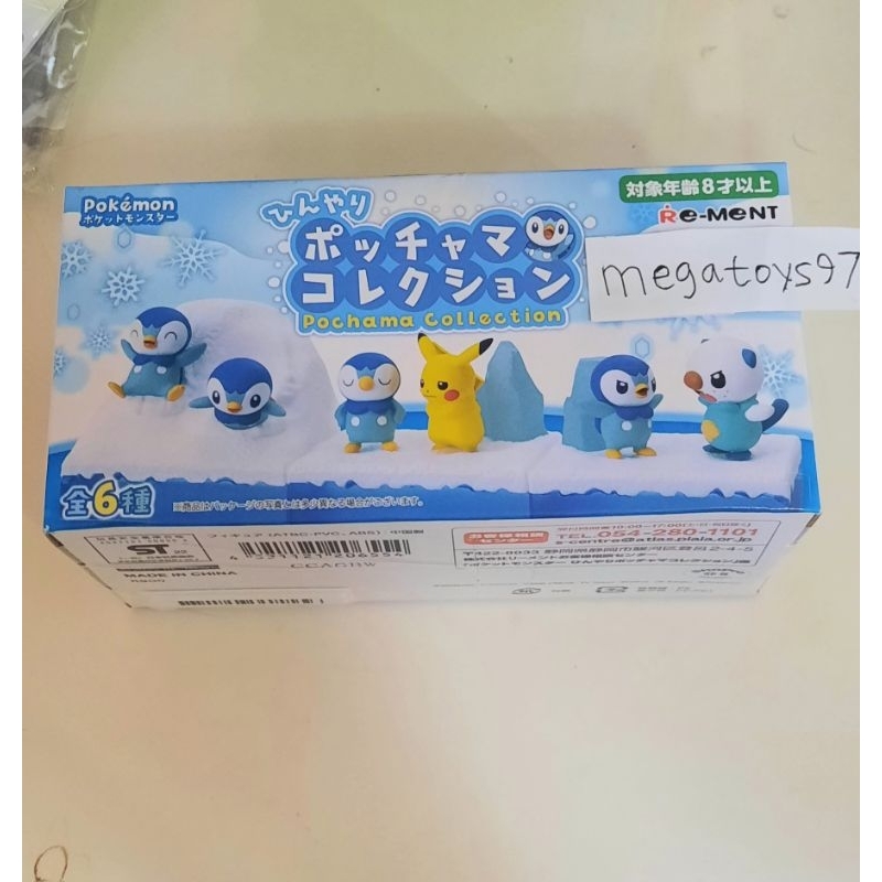 Pokemon Re-Ment rement Pochama Collection