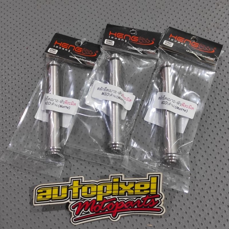 As bagasi jok box aki mio soul fino stainless heng thailand