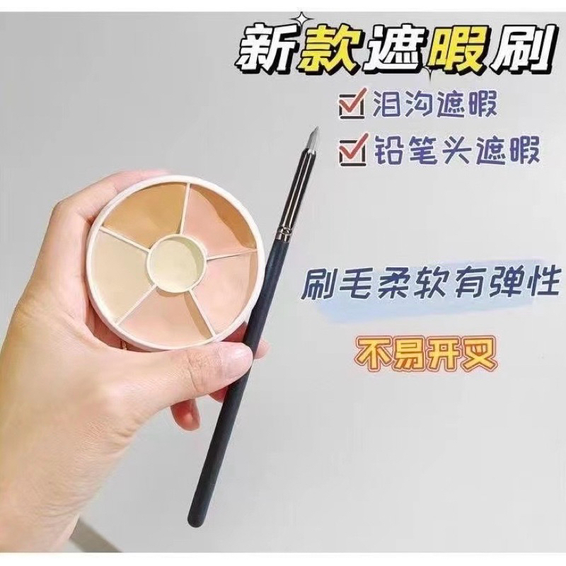NEW Concealer / Eyeliner Slim Make Up Brush Premium - Kuas Concealer Foundation Ujung Runcing Kecil 