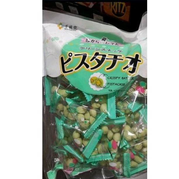 

Crispy Pistachio