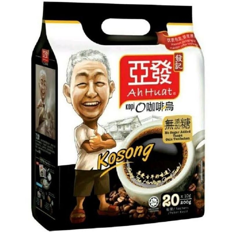 

AH HUAT KOPI O KOSONG NO SUGAR