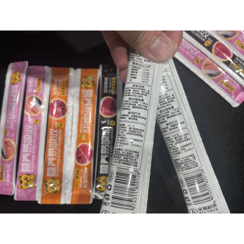 makanan kucing snack kucing