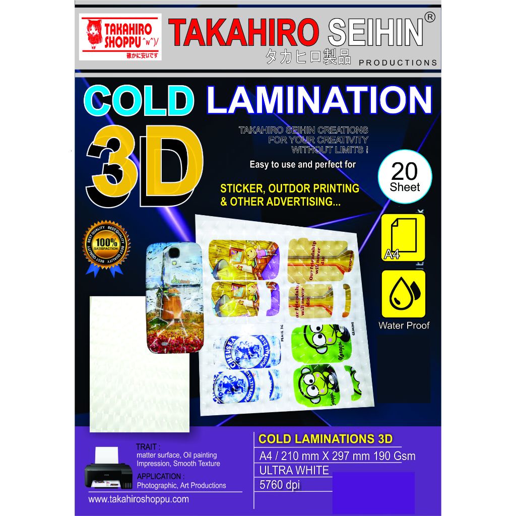 

Laminasi 3D hologram A4 / Stiker Laminasi texture hologram Takahiro Seihin