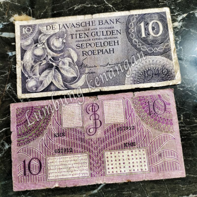 Seri federal 10 Rupiah / Tien Gulden 1946