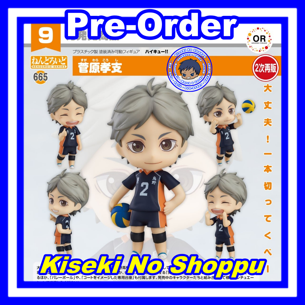 [PO] Nendoroid Sugawara Koshi (Haikyuu) [665]