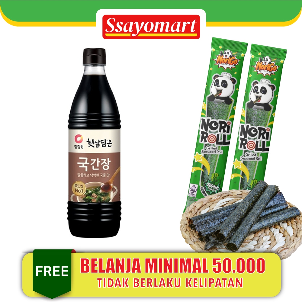 

Cjw Guk Soy Sauce ( Kecap Asin Untuk Sup) 840 ml