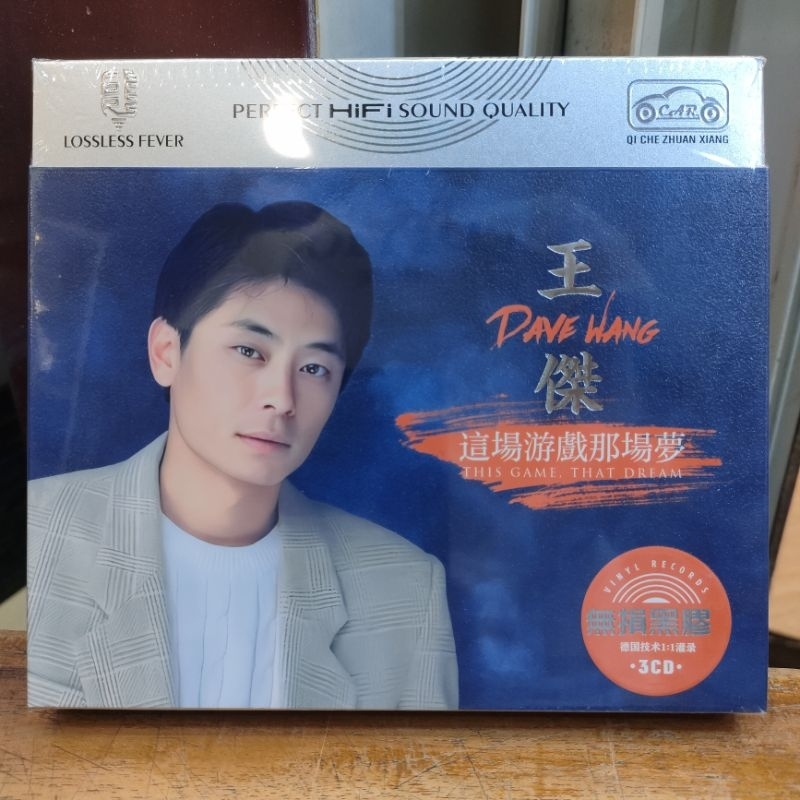 Cd Wang Ci/Wang Jie/Wang Ce/Dave Wang/王杰 Original