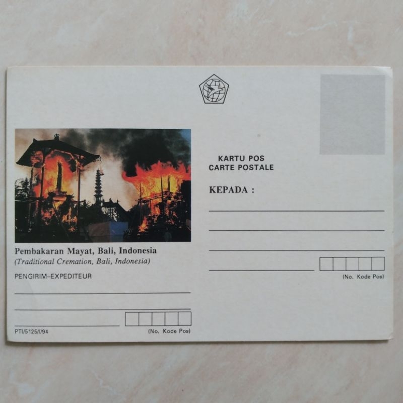 

Kartu Pos Jadul Tema Ngaben Pembakaran Mayat Bali 1994 - YN1327