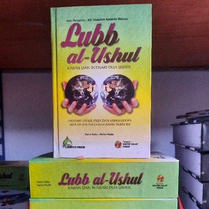 TERJEMAH LUBBUL USHUL | Kajian dan Intisari Dua Ushul