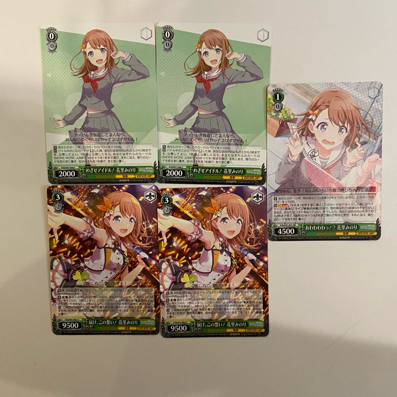 weiss schwarz project sekai proseka mmj more more jump airi minori shizuku haruka