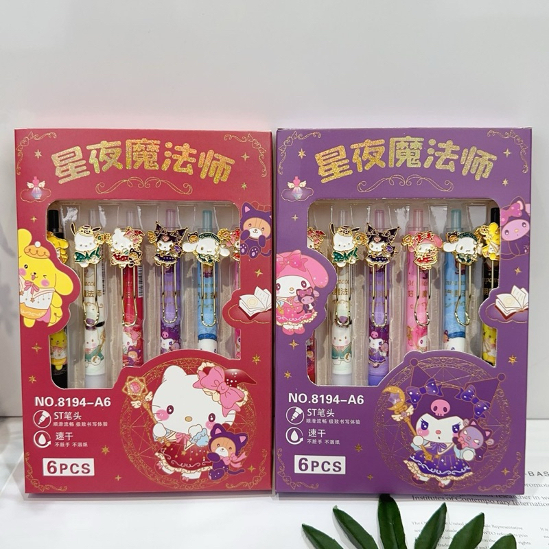 

Pulpen san*rio sets 6pcs metal