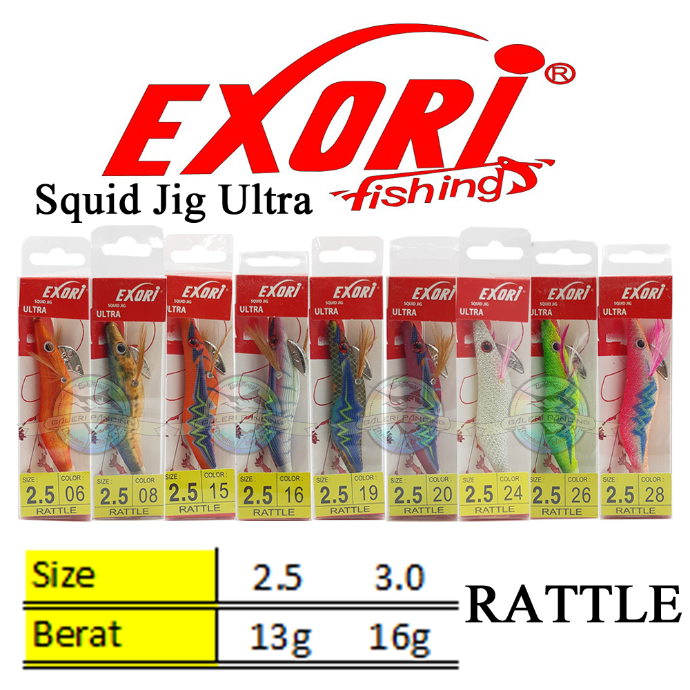 Umpan Cumi Exori Squid Jig Ultra Rattle 2.5