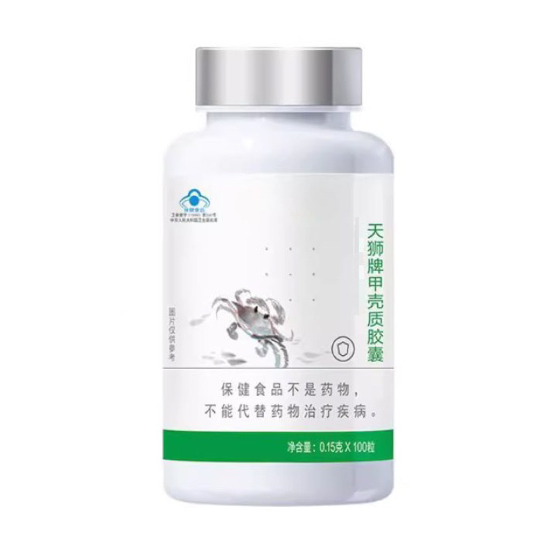 OBAT CHINA ASAM LAMBUNG/GERD