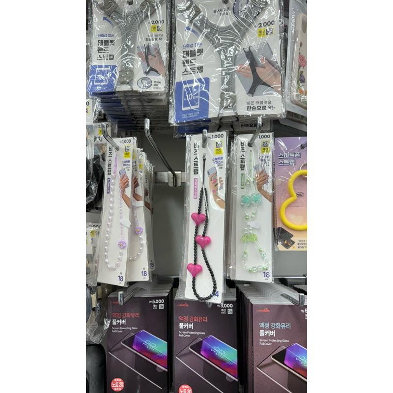 KHUSUS CUST JASTIP KOREA DAISO