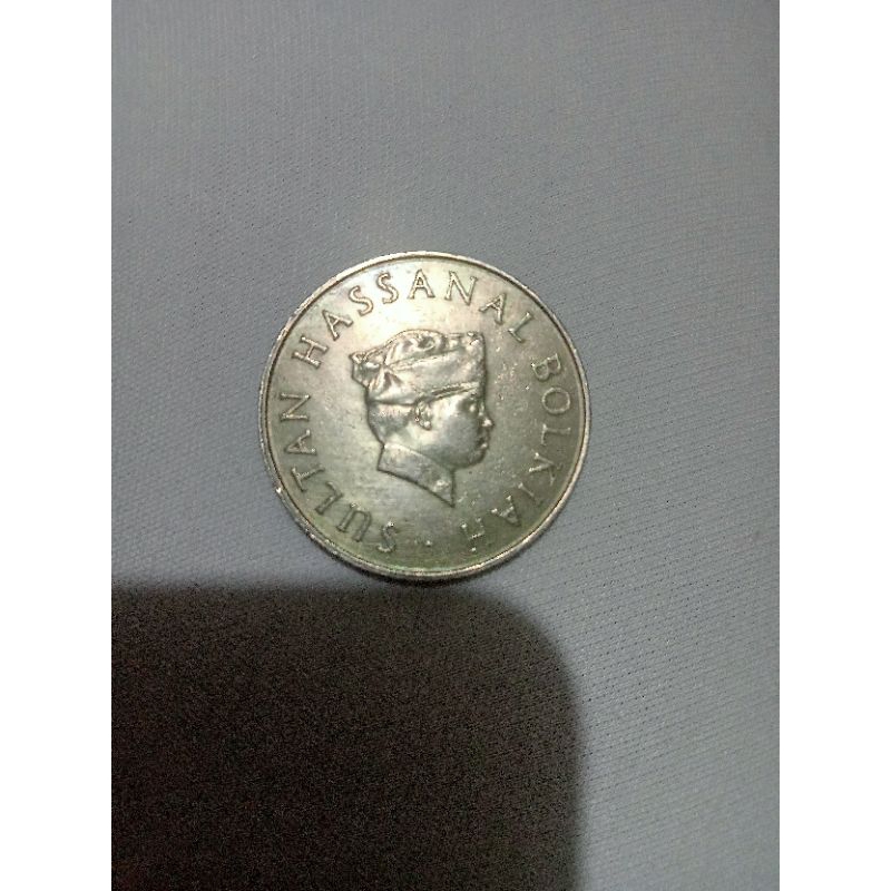 50 SEN KERAJAAN BRUNEI 1981 ASLI