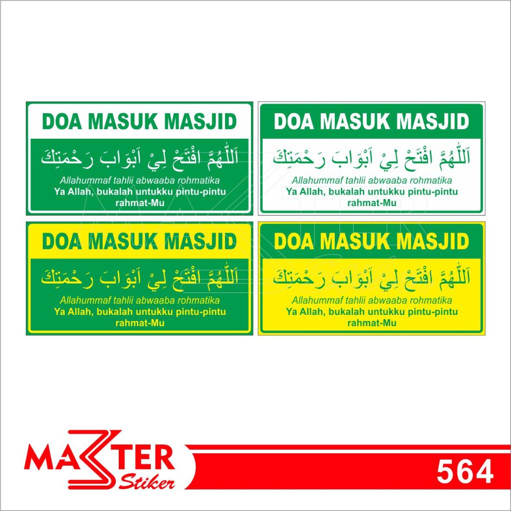 

564 - Stiker Doa Masuk Masjid, Sticker Vinyl, Premium, Tahan Air, Termurah, dan Bisa Custom