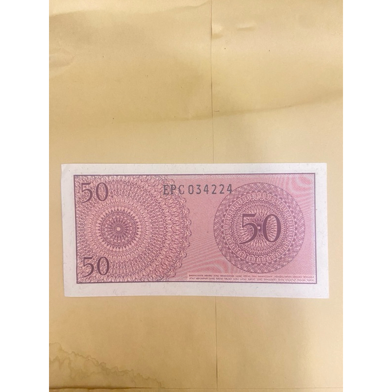 U4ng kuno 50 sen 1964