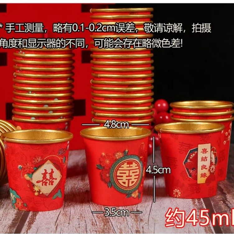 

gelas teapai kertassangjit jinciu ART J4F9