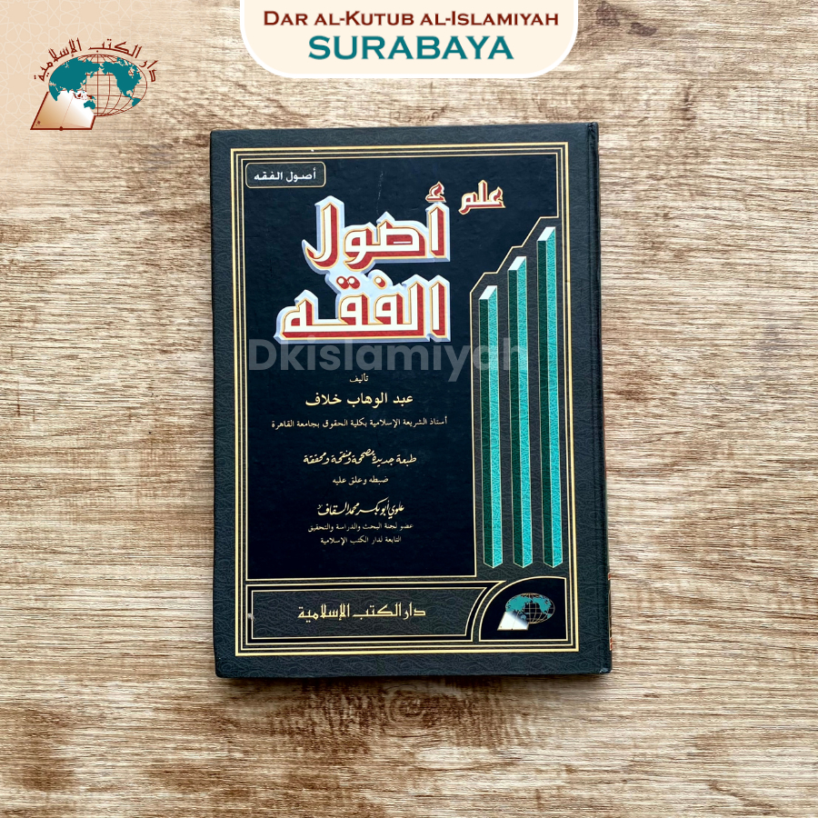 Ushul Fiqh  Kitab Dkislamiyah