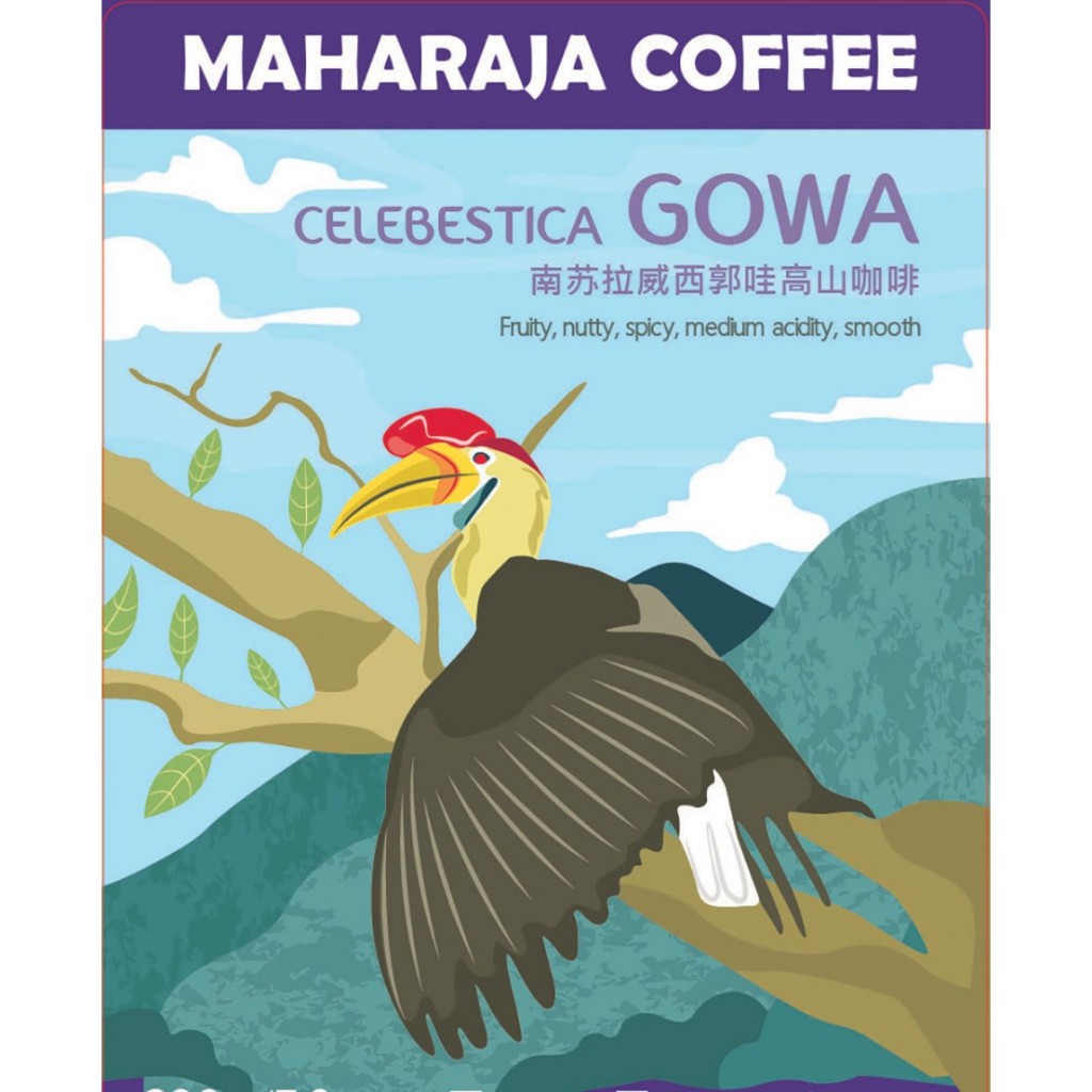 

Maharaja Arabika Celebestica Gowa Arabika - 1kg econo pack by Maharaja Coffee