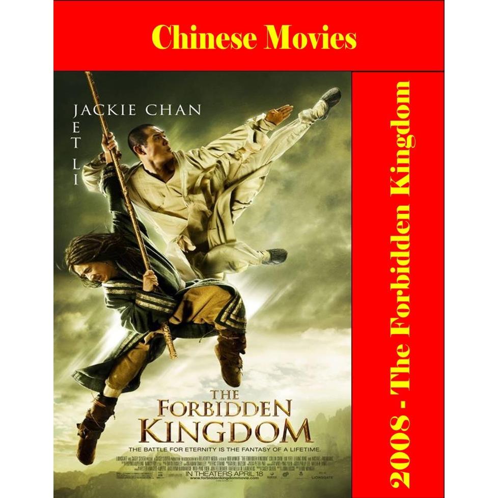 DVD - The Forbidden Kingdom (2008)