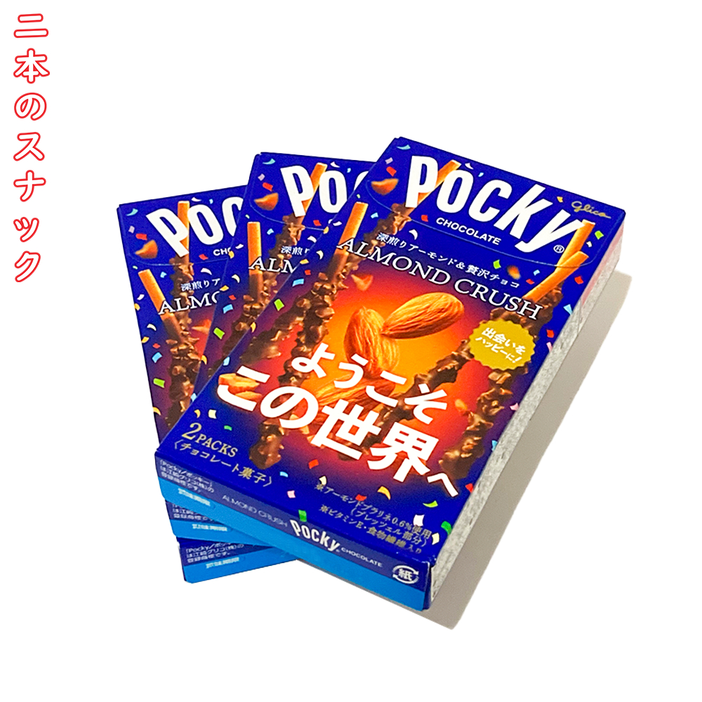 

Pocky Cokelat Almond Crush Jepang Original - Snack cokelat Import Murah berkualitas