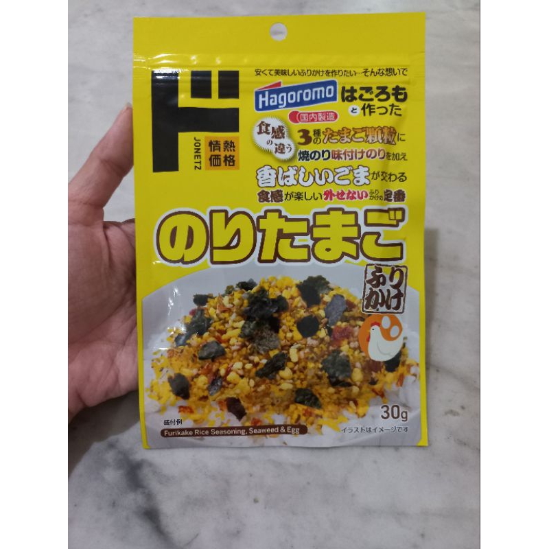 FURIKAKE JAPAN