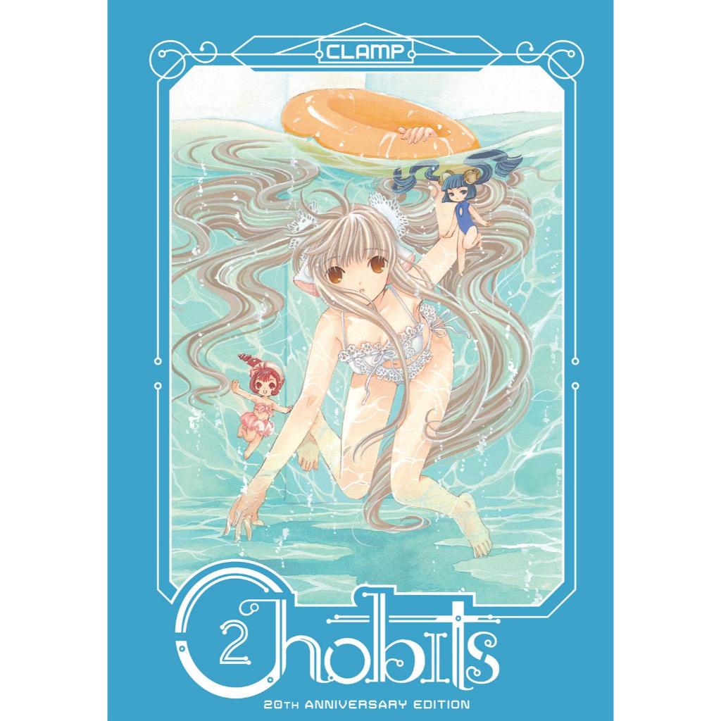 

Chobits 20th Anniversary Edition Volume 2 (Bacaan Seru / D)