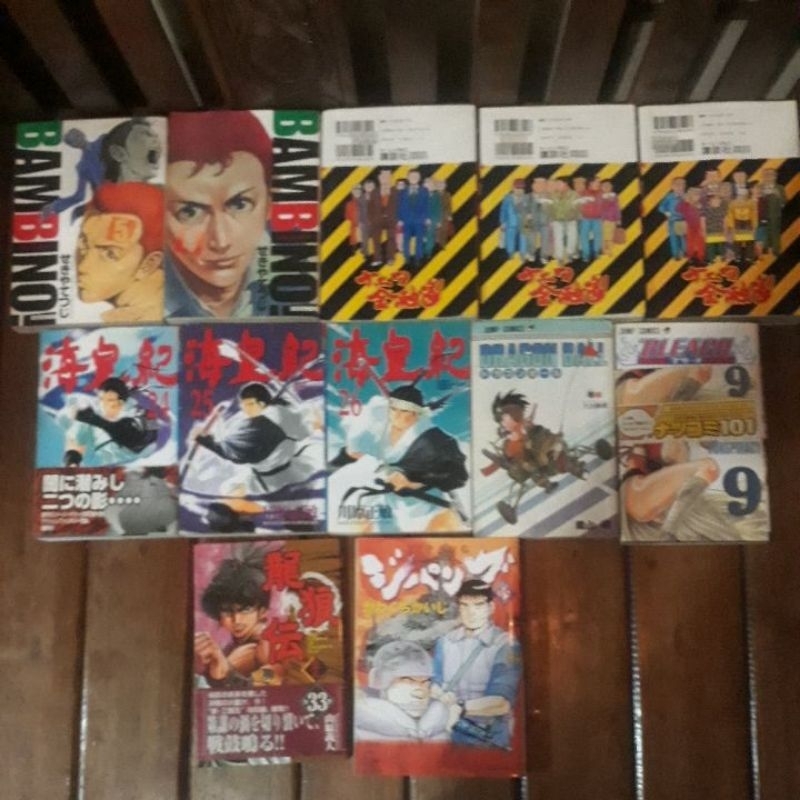 KOMIK LEGENDA NAGA DRAGON BALL ZIOANG SECONDO BLEACH SHONEN BAHASA JEPANG