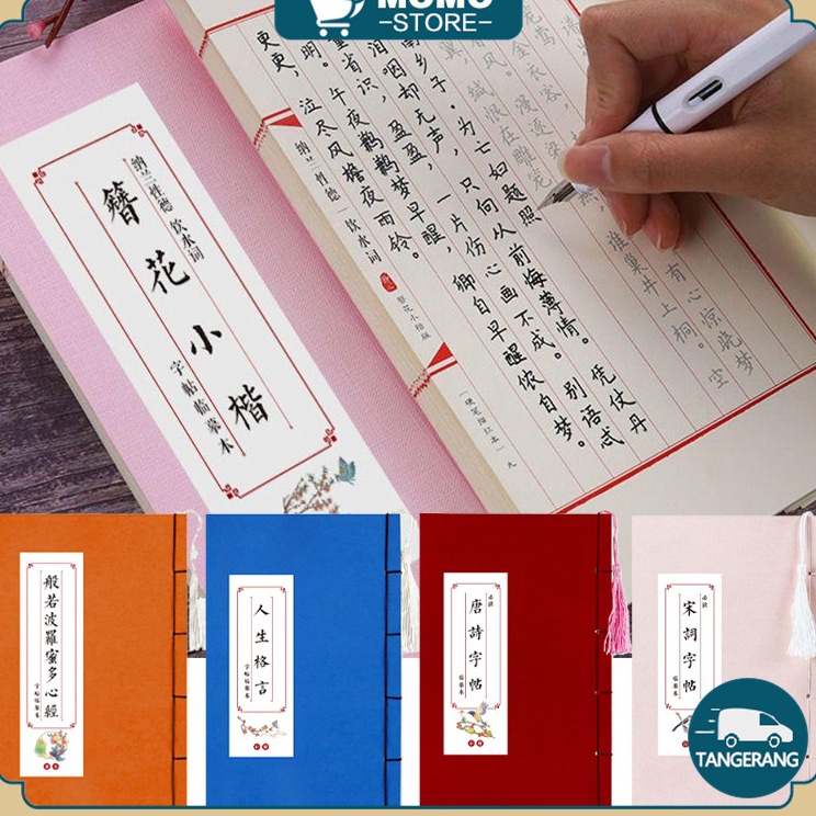 

Super Aman Kaligrafi Latihan Mao Bi Handwriting Copybook Kaligrafi Crisperding Kaligrafi Cina