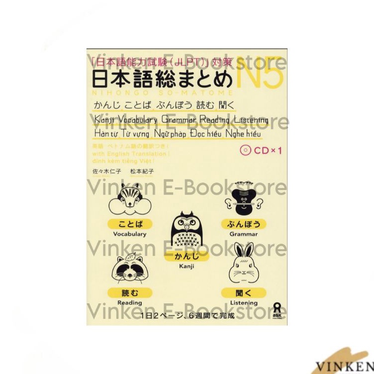 

Kejar Grosir VINKEN Nihongo Sou Matome N5 Japanese Jepang