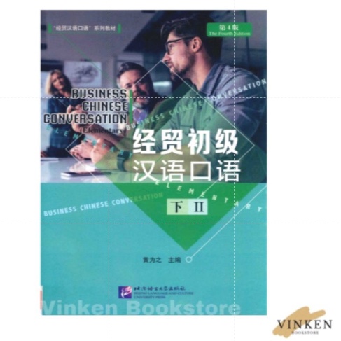 

Grosir Terkeren File Business Chinese Conversation 4th Ed Elementary II Mandarin