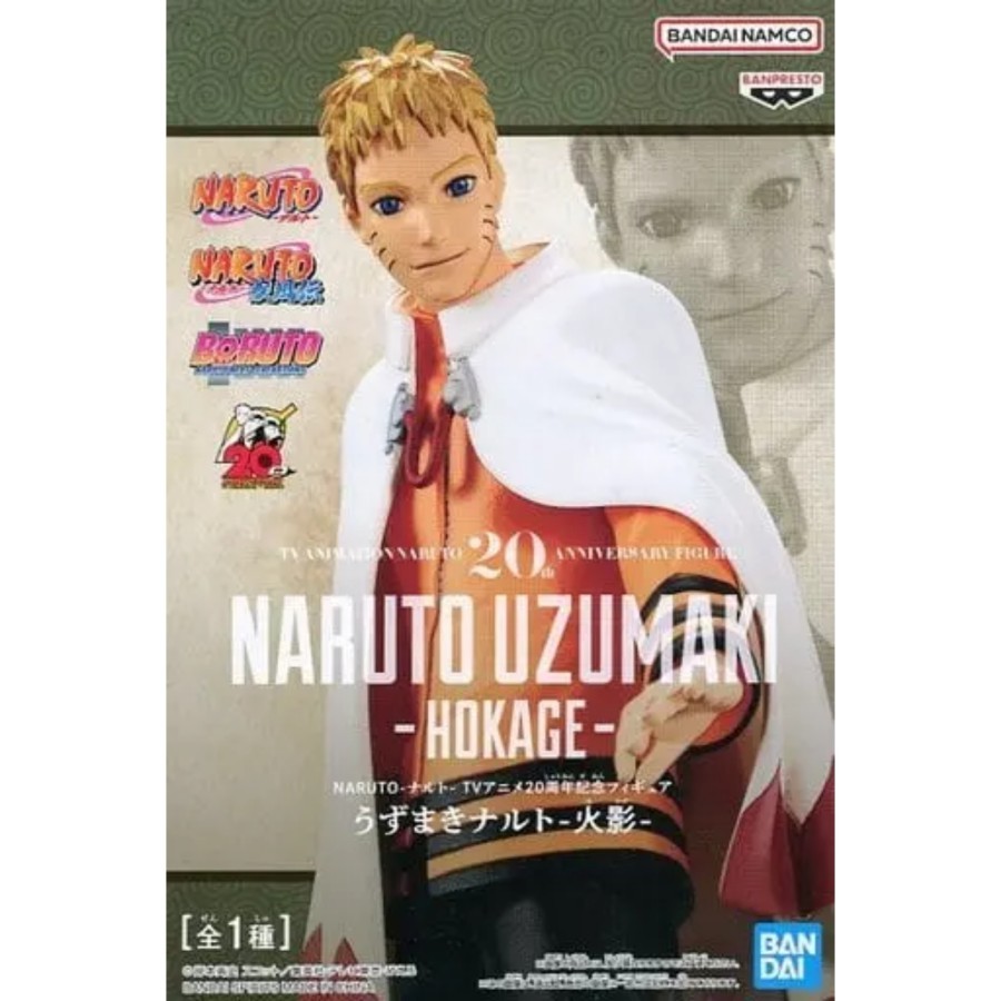 Figure Uzumaki Naruto - Hokage Ver. Naruto 20th Anniversary 17cm