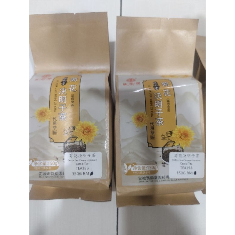 

Detox Tea Chrysanthemum Cassia Tea Cheng Woh isi 30 bgks